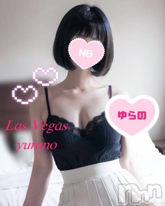 新潟デリヘルLas Vegas(ラスベガス)ゆらの(20)の2025年2月22日写メブログ「制服メスガキと合法えっちしよ🔞」