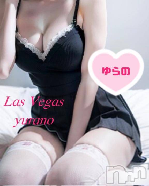 新潟デリヘルLas Vegas(ラスベガス)ゆらの(20)の2025年2月22日写メブログ「挿れてるフェラで2回戦も搾り取られた」