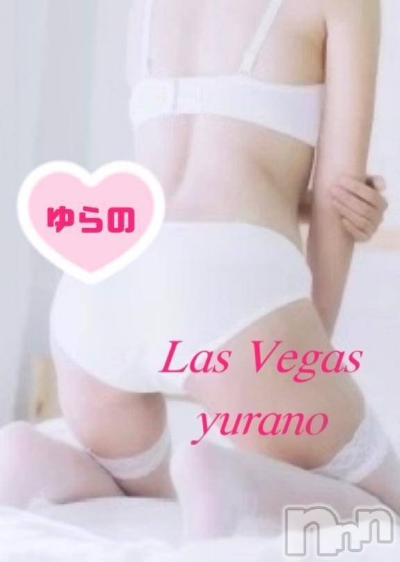 新潟デリヘルLas Vegas(ラスベガス)ゆらの(20)の2025年5月27日写メブログ「寸止め我慢ノーハンドフ〇ラで大量発射✨️」