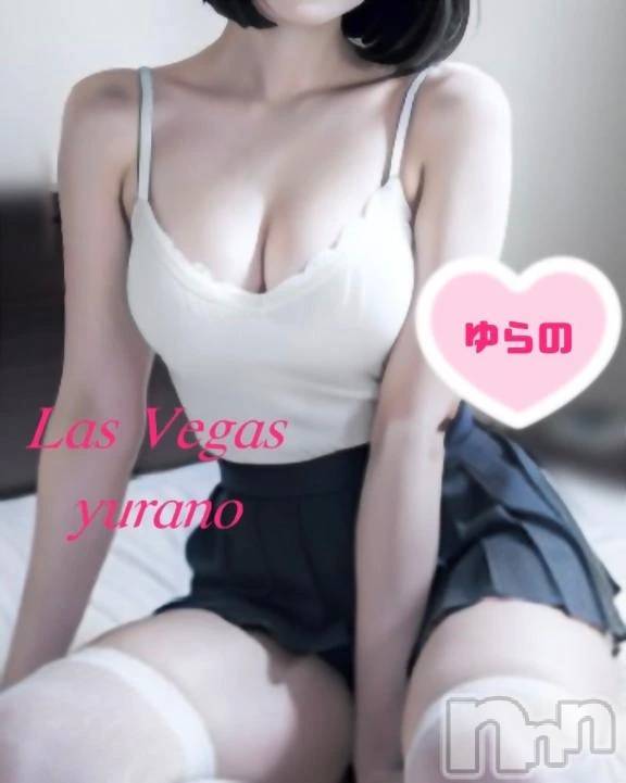 新潟デリヘルLas Vegas(ラスベガス)ゆらの(20)の2025年11月5日写メブログ「本指様2割の確率でしかイケないのに喉奥ノーハンドフ〇ラで絶頂イキ」