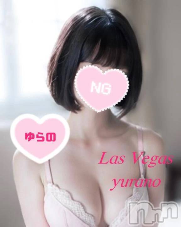 新潟デリヘルLas Vegas(ラスベガス)ゆらの(20)の2025年11月5日写メブログ「【本人談】ゆらのの日記の内容は本当なのか検証してみた～１時間越え喉奥ノーハンド耐久～」