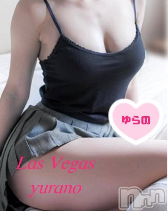 新潟デリヘルLas Vegas(ラスベガス)ゆらの(20)の2025年11月8日写メブログ「制服網タイツコスプレ＆遠隔ローター攻めでフェラお預け焦らしプレイ」