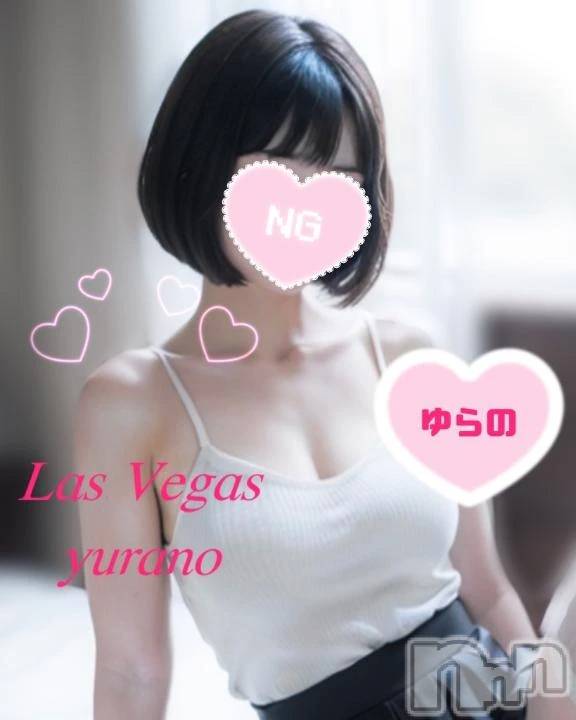 新潟デリヘルLas Vegas(ラスベガス)ゆらの(20)の2025年11月9日写メブログ「本指様久しぶりの喉奥ノーハンドフ〇ラ2連発で根こそぎ搾り取ってきた」