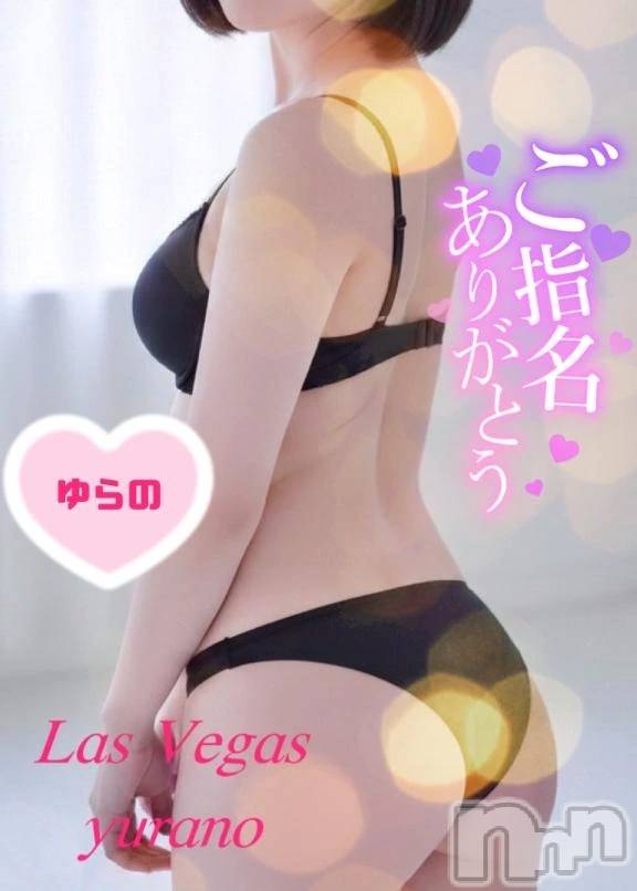 新潟デリヘルLas Vegas(ラスベガス)ゆらの(20)の2025年12月14日写メブログ「容赦ない喉奥ノーハンドフ〇ラで最高超の絶頂でフィニッシュさせた件」