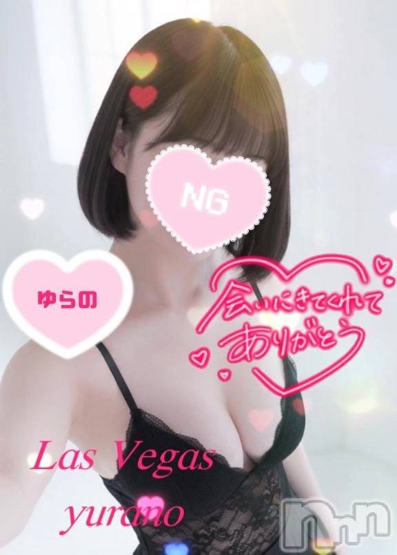 新潟デリヘルLas Vegas(ラスベガス)ゆらの(20)の2025年12月27日写メブログ「【本人談】「何食べたらその喉になるの？」個オプイラマ(ハード)で喉奥に口内発射して初めての感覚だった」