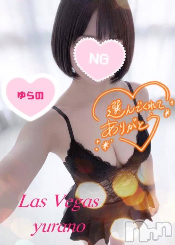 新潟デリヘルLas Vegas(ラスベガス)ゆらの(20)の2026年3月6日写メブログ「【個オプイラマ(ハード)】フェラが大好きなお兄様に馬乗り喉奥イラマ2回戦で喉奥大量射精いただいてきました」