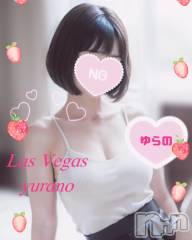 新潟デリヘルLas Vegas(ラスベガス) ゆらの(20)の11月9日写メブログ「本指様久しぶりの喉奥ノーハンドフ〇ラ2連発で根こそぎ搾り取ってきた」