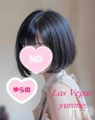 新潟デリヘルLas Vegas(ラスベガス) ゆらの(20)の2月6日写メブログ「(本人談)文句無しの日記通りノーハンドフ〇ラを体感したんだが」