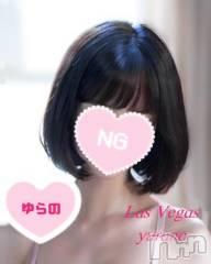 新潟デリヘルLas Vegas(ラスベガス) ゆらの(20)の3月30日写メブログ「本指様ずっぽりノーハンド2連発🍼」