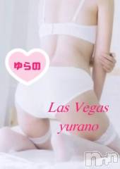 新潟デリヘルLas Vegas(ラスベガス) ゆらの(20)の5月27日写メブログ「寸止め我慢ノーハンドフ〇ラで大量発射✨️」