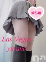 新潟デリヘルLas Vegas(ラスベガス) ゆらの(20)の5月30日写メブログ「メスガキ合法ロリヤッてるけど大丈夫？」