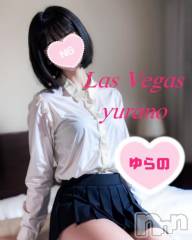 新潟デリヘルLas Vegas(ラスベガス) ゆらの(20)の6月13日写メブログ「【本人談】本指様JKの喉奥ずっぽりノーハンドフ〇ラ連続2連発で酸欠」