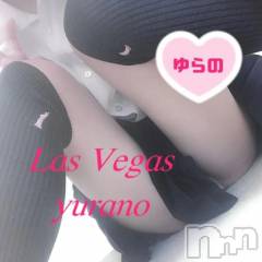 新潟デリヘルLas Vegas(ラスベガス) ゆらの(20)の11月8日写メブログ「ガチドM合法ロリがアレヤッてる」