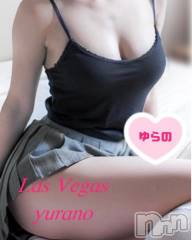 新潟デリヘルLas Vegas(ラスベガス) ゆらの(20)の11月8日写メブログ「制服網タイツコスプレ＆遠隔ローター攻めでフェラお預け焦らしプレイ」