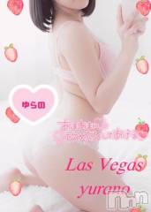 新潟デリヘルLas Vegas(ラスベガス) ゆらの(20)の12月7日写メブログ「本指様喉奥ノーハンドフ〇ラ2連発で精液根こそぎ搾り取ってきた」