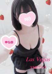 新潟デリヘルLas Vegas(ラスベガス) ゆらの(20)の12月18日写メブログ「高身長黒髪パッツンボブメスガキに搾り取られたい人？🙋‍♀️」