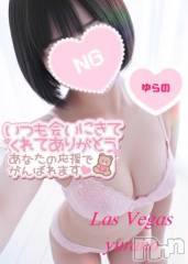 新潟デリヘルLas Vegas(ラスベガス) ゆらの(20)の1月23日写メブログ「高身長黒髪パッツンボブロリドM(マゾ)がアレヤッてる」