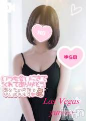 新潟デリヘルLas Vegas(ラスベガス) ゆらの(20)の2月18日写メブログ「高身長黒髪パッツンボブロリがアレヤッてるけどだめ？」