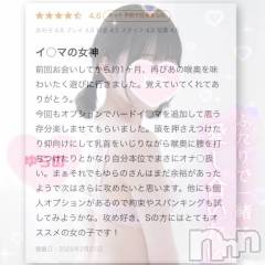 新潟デリヘルLas Vegas(ラスベガス) ゆらの(20)の2月21日写メブログ「【💌本指様口コミお礼〈喉奥イラマチオ(ハード)〉💌】(日記に口コミ全文記載)」