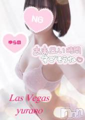新潟デリヘルLas Vegas(ラスベガス) ゆらの(20)の2月24日写メブログ「＋30分プレゼントの超ド級イベント開催中‼️」