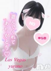 新潟デリヘルLas Vegas(ラスベガス) ゆらの(20)の2月25日写メブログ「再び悶絶両乳首攻め喉奥ノーハンドフ〇ラで大量口内射精爆イキさせてきました」