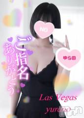 新潟デリヘルLas Vegas(ラスベガス) ゆらの(20)の3月31日写メブログ「本指名様にロングコースで極上唾液たっぷり喉奥ノーハンドフ〇ラ2回戦で精液根こそぎ搾り取らせて頂きました」
