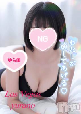 ゆらの(20) 身長168cm、スリーサイズB87(D).W56.H88。新潟デリヘル Las Vegas(ラスベガス)在籍。