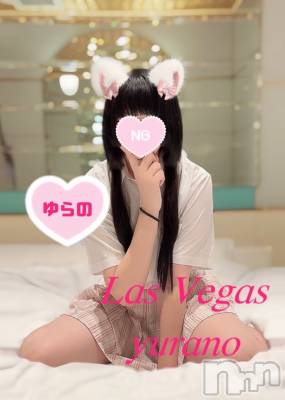 ゆらの(20) 身長168cm、スリーサイズB87(D).W56.H88。新潟デリヘル Las Vegas(ラスベガス)在籍。