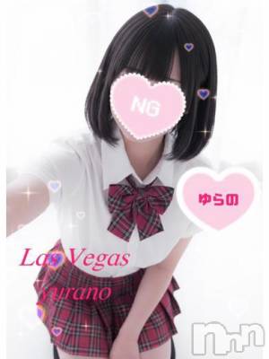 ゆらの(20) 身長168cm、スリーサイズB87(D).W56.H88。新潟デリヘル Las Vegas(ラスベガス)在籍。