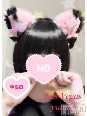 ゆらの(20) 身長168cm、スリーサイズB87(D).W56.H88。新潟デリヘル Las Vegas(ラスベガス)在籍。