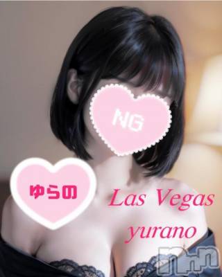 新潟デリヘル Las Vegas(ラスベガス) ゆらの(20)の1月16日写メブログ「ねーえ！どこ見てるの？」
