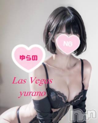 新潟デリヘル Las Vegas(ラスベガス) ゆらの(20)の1月26日写メブログ「VIPルーム」