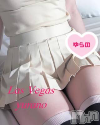 新潟デリヘル Las Vegas(ラスベガス) ゆらの(20)の2月6日写メブログ「高身長合法ロリがえちえちご奉仕🍼」