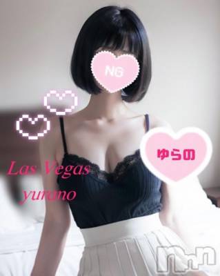 新潟デリヘル Las Vegas(ラスベガス) ゆらの(20)の3月1日写メブログ「メスガキとヤレるってマジ？」