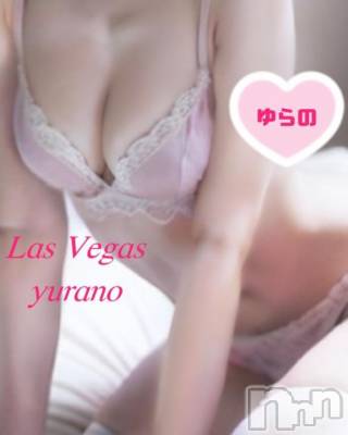 新潟デリヘル Las Vegas(ラスベガス) ゆらの(20)の5月26日写メブログ「【本人談】日記の通りの喉奥ノーハンドフ〇ラで気持ち良すぎ疲れしたんだが」