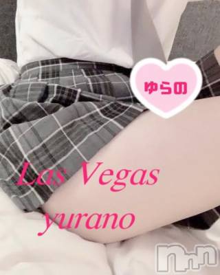 新潟デリヘル Las Vegas(ラスベガス) ゆらの(20)の5月27日写メブログ「新潟No.1ガチドMの㊙️個人オプション💕」