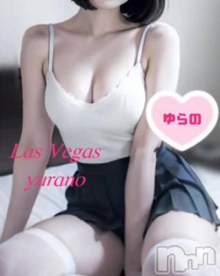 新潟デリヘル Las Vegas(ラスベガス) ゆらの(20)の11月5日写メブログ「本指様2割の確率でしかイケないのに喉奥ノーハンドフ〇ラで絶頂イキ」