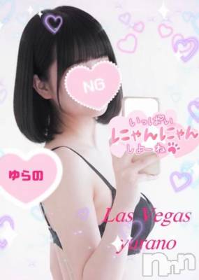 新潟デリヘル Las Vegas(ラスベガス) ゆらの(20)の11月28日写メブログ「新潟No.1ドMの㊙️個人オプション」