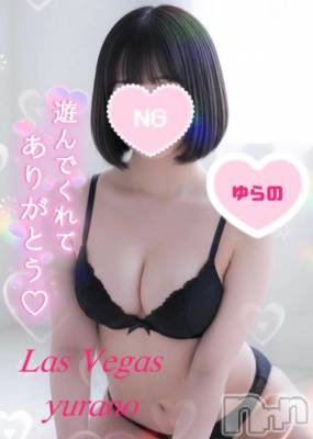 新潟デリヘル Las Vegas(ラスベガス) ゆらの(20)の12月13日写メブログ「同時進行両乳首攻め喉奥ノーハンドフ〇ラ二連発で初めての快感を味わったんだが」