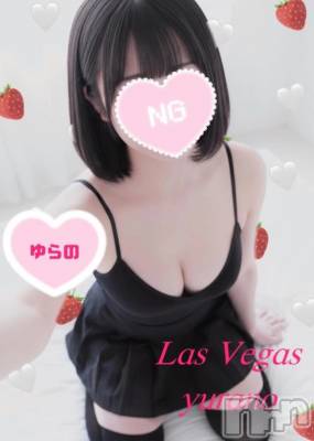 新潟デリヘル Las Vegas(ラスベガス) ゆらの(20)の12月18日写メブログ「高身長黒髪パッツンボブメスガキに搾り取られたい人？🙋‍♀️」