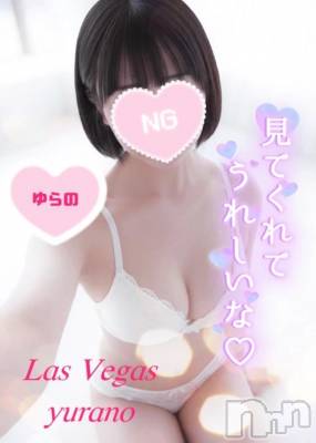新潟デリヘル Las Vegas(ラスベガス) ゆらの(20)の12月26日写メブログ「【ハード系オプあり】新潟No.1ドM(マゾ)の㊙️個人オプション💖」