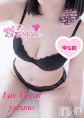 新潟デリヘル Las Vegas(ラスベガス) ゆらの(20)の12月29日写メブログ「【ハード系個人オプあり】新潟No.1ドM(マゾ)の㊙️個人オプション💖」