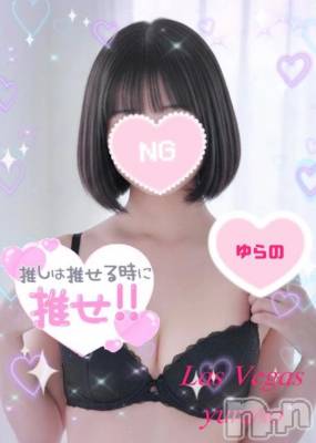 新潟デリヘル Las Vegas(ラスベガス) ゆらの(20)の1月3日写メブログ「高身長黒髪パッツンボブロリドM(マゾ)がアレヤッてるって言う話」