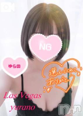 新潟デリヘル Las Vegas(ラスベガス) ゆらの(20)の1月9日写メブログ「高身長黒髪パッツンボブメスガキドMがアレヤッてるって話」