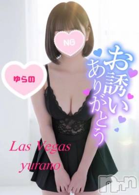 新潟デリヘル Las Vegas(ラスベガス) ゆらの(20)の1月9日写メブログ「本指名様【個オプイラマ(ハード)】仰向け逆さイラマ＆喉奥ノーハンドフ〇ラで二回戦ごっくんフィニッシュ」