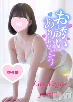 新潟デリヘル Las Vegas(ラスベガス) ゆらの(20)の1月12日写メブログ「【本人談】「挿れているみたい」過去一の喉奥ノーハンドフ〇ラ＆イラマに感激して貰えました(感謝)」