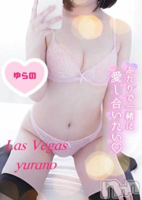 新潟デリヘル Las Vegas(ラスベガス) ゆらの(20)の1月13日写メブログ「【ハード系オプあり】新潟No.1ドM(マゾ)の㊙️個人オプション💖」