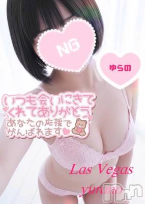 新潟デリヘル Las Vegas(ラスベガス) ゆらの(20)の1月23日写メブログ「高身長黒髪パッツンボブロリドM(マゾ)がアレヤッてる」