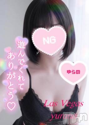 新潟デリヘル Las Vegas(ラスベガス) ゆらの(20)の1月23日写メブログ「【本人談】「イラマをここまで激しくできる子は新潟県にいない」【個オプイラマ(ハード)】」