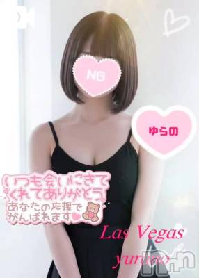 新潟デリヘル Las Vegas(ラスベガス) ゆらの(20)の2月18日写メブログ「高身長黒髪パッツンボブロリがアレヤッてるけどだめ？」